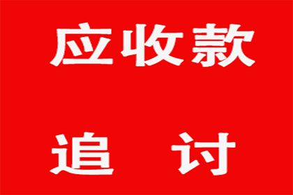 欠款诉讼法院何时开庭审理？